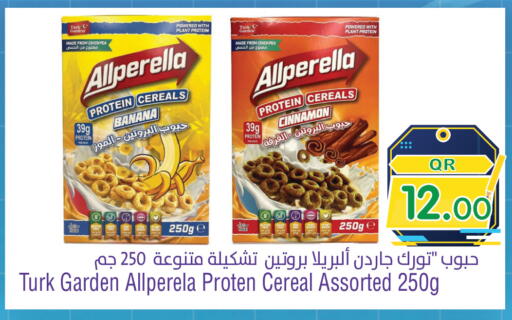 Banana Cinnamon available at Megamart in Qatar - Al Daayen