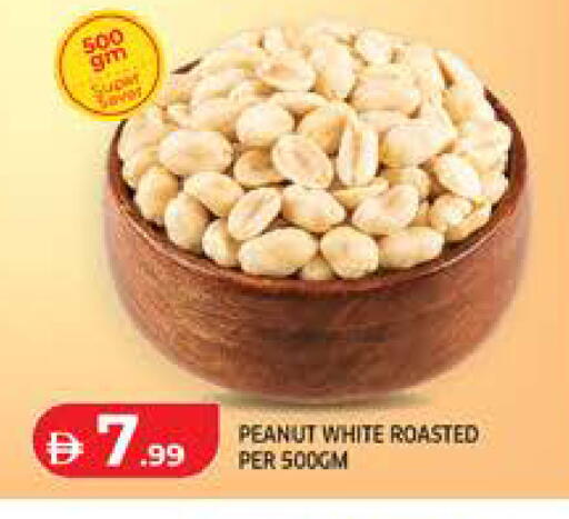 available at Seven Emirates Supermarket in UAE - Abu Dhabi