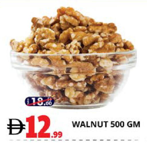 available at EXPRESS AL MADEENA HYPERMARKET LLC in UAE - Abu Dhabi