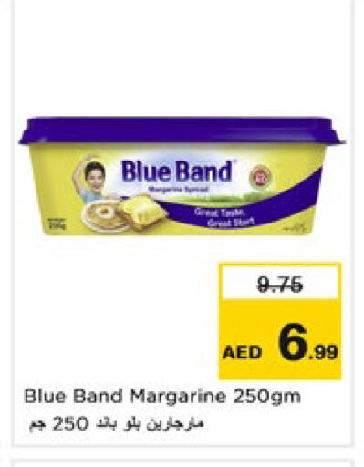 available at نستو هايبرماركت in الإمارات العربية المتحدة , الامارات - رَأْس ٱلْخَيْمَة