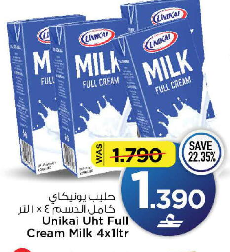 available at مارك & سايف in عُمان - مسقط‎