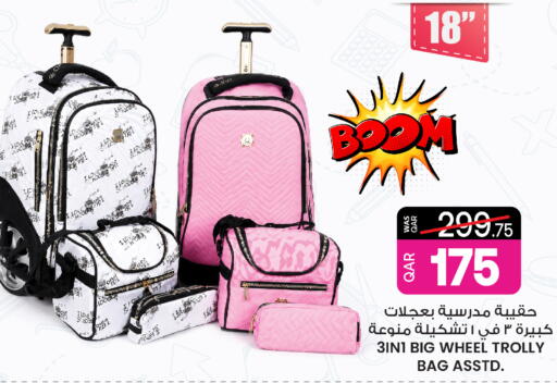 available at Ansar Gallery in Qatar - Al Shamal