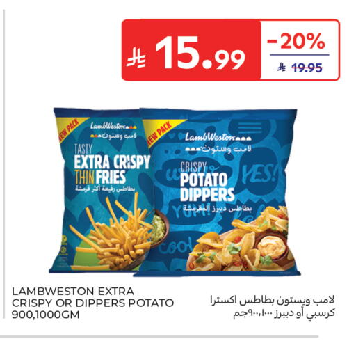 Potato available at كارفور in مملكة العربية السعودية, السعودية, سعودية - جدة