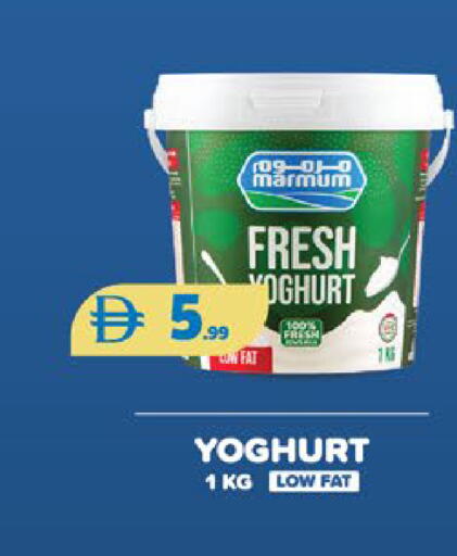 available at EXPRESS AL MADEENA HYPERMARKET LLC in UAE - Abu Dhabi