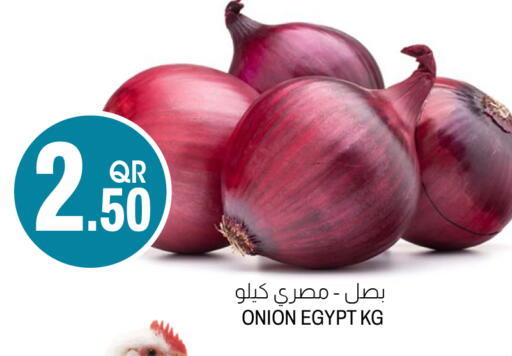 Onion from Egypt available at أسواق الملكي فرش in قطر - الشحانية