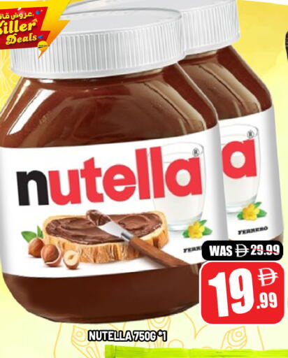 available at ليبتس هايبرماركت in الإمارات العربية المتحدة , الامارات - ٱلْعَيْن‎