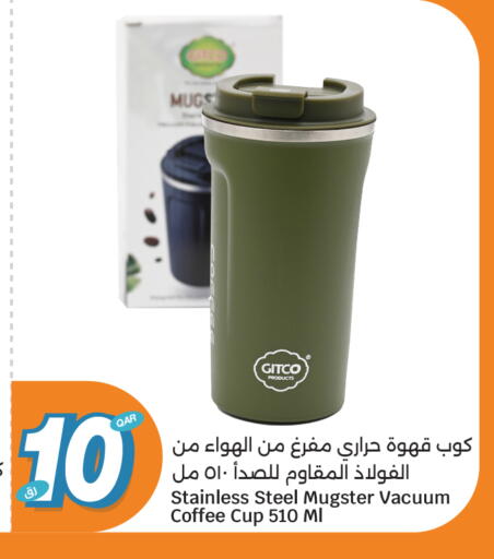available at City Hypermarket in Qatar - Umm Salal