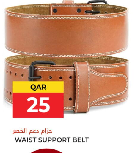 available at Grand Hypermarket in Qatar - Al Wakra
