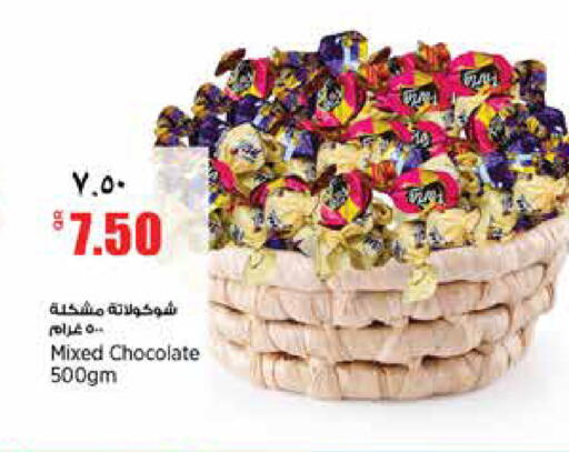 available at سوبر ماركت الهندي الجديد in قطر - الشحانية