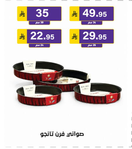 available at Al Hussain Top Up in KSA, Saudi Arabia, Saudi - Riyadh