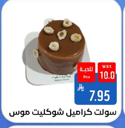 available at شبرا الطائف in مملكة العربية السعودية, السعودية, سعودية - مكة المكرمة