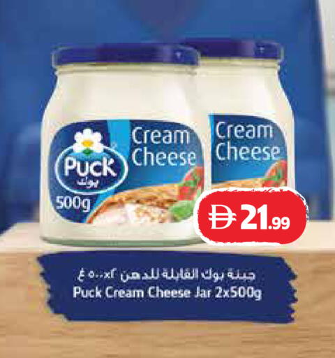 available at Istanbul Supermarket in UAE - Dubai
