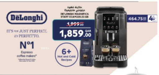 available at كارفور in قطر - الشمال