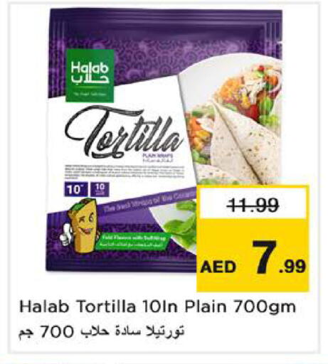 available at نستو هايبرماركت in الإمارات العربية المتحدة , الامارات - الشارقة / عجمان