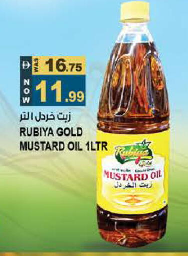 available at Hashim Hypermarket in UAE - Sharjah / Ajman