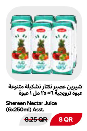 available at Snoomart in Qatar - Al Shamal
