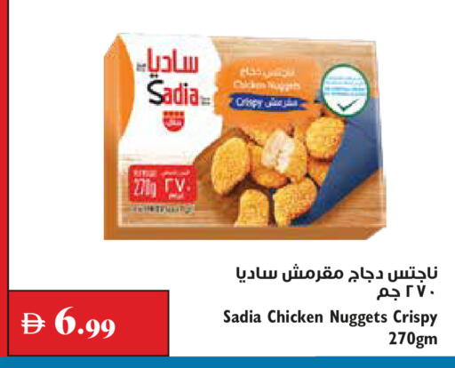 available at Trolleys Supermarket in UAE - Dubai