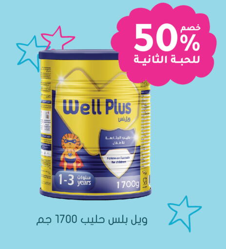 available at  النهدي in مملكة العربية السعودية, السعودية, سعودية - الرس