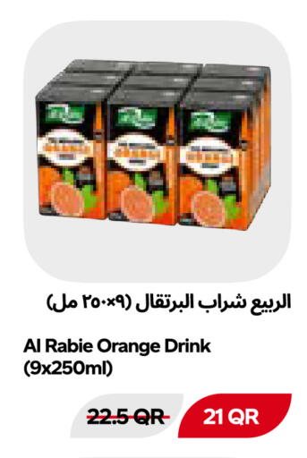 Orange available at Snoomart in Qatar - Al Shamal