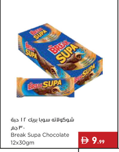 available at Istanbul Supermarket in UAE - Dubai