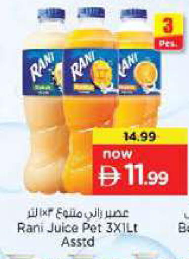 available at نستو هايبرماركت in الإمارات العربية المتحدة , الامارات - الشارقة / عجمان