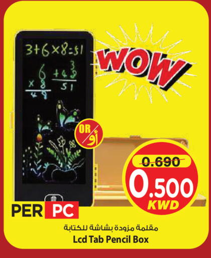 available at مارك & سايف in الكويت - مدينة الكويت