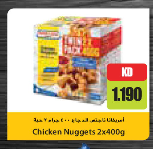 available at جراند كوستو in الكويت - مدينة الكويت