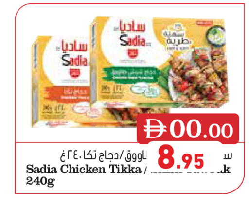 available at أسواق رامز in الإمارات العربية المتحدة , الامارات - أبو ظبي