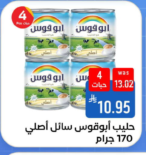 available at شبرا الطائف in مملكة العربية السعودية, السعودية, سعودية - مكة المكرمة