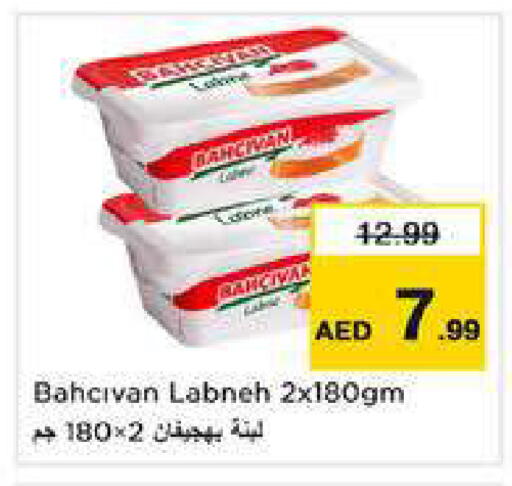 available at نستو هايبرماركت in الإمارات العربية المتحدة , الامارات - الشارقة / عجمان