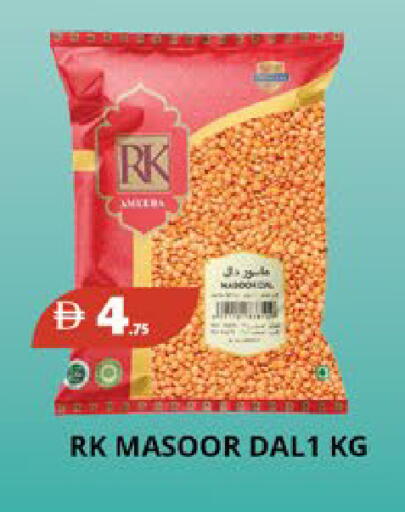 available at اكسبرس المدينة هايبرماركت in الإمارات العربية المتحدة , الامارات - أبو ظبي