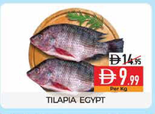 available at Delice Supermarket in UAE - Abu Dhabi