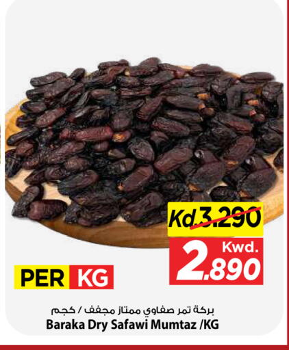available at مارك & سايف in الكويت - مدينة الكويت