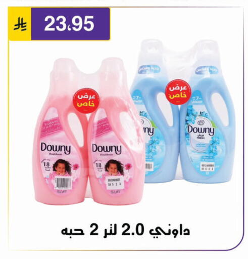 available at Al Hussain Top Up in KSA, Saudi Arabia, Saudi - Riyadh