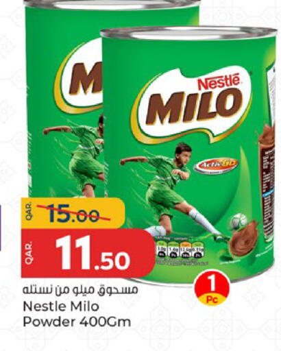 available at باريس هايبرماركت in قطر - الشحانية