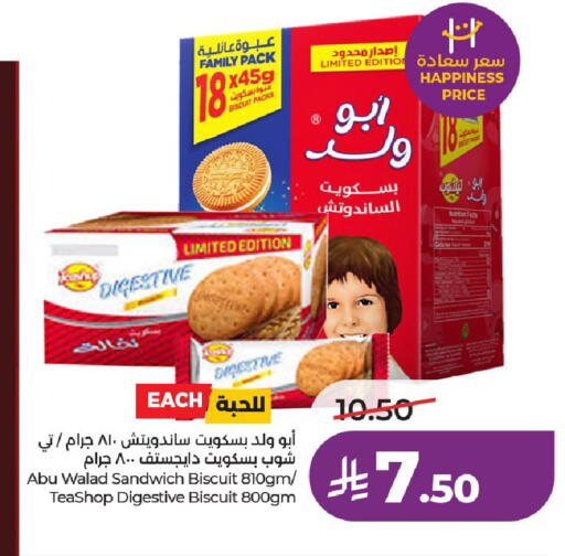 available at لولو هايبرماركت in مملكة العربية السعودية, السعودية, سعودية - الخرج