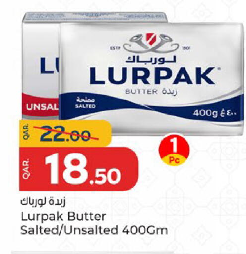available at باريس هايبرماركت in قطر - أم صلال