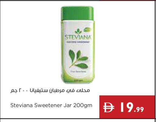 available at إسطنبول سوبرماركت in الإمارات العربية المتحدة , الامارات - أبو ظبي