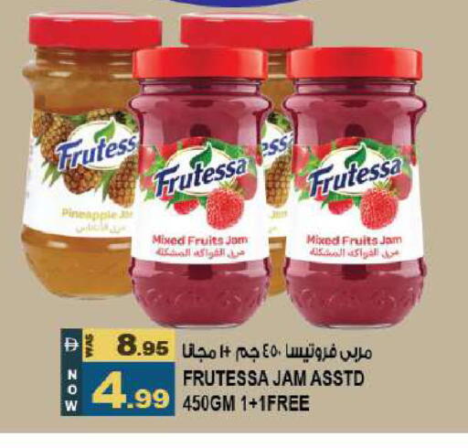 Pineapple available at Hashim Hypermarket in UAE - Sharjah / Ajman