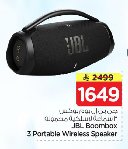 available at نستو in مملكة العربية السعودية, السعودية, سعودية - الخرج