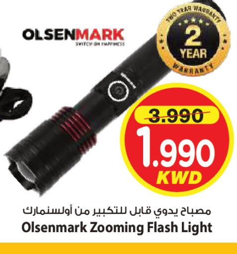 available at مارك & سايف in الكويت - مدينة الكويت