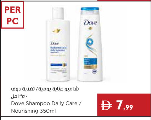 available at Istanbul Supermarket in UAE - Dubai