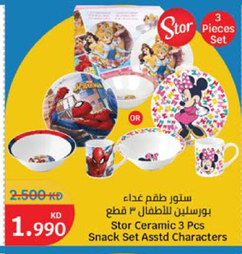 available at City Hypermarket in Kuwait - Kuwait City