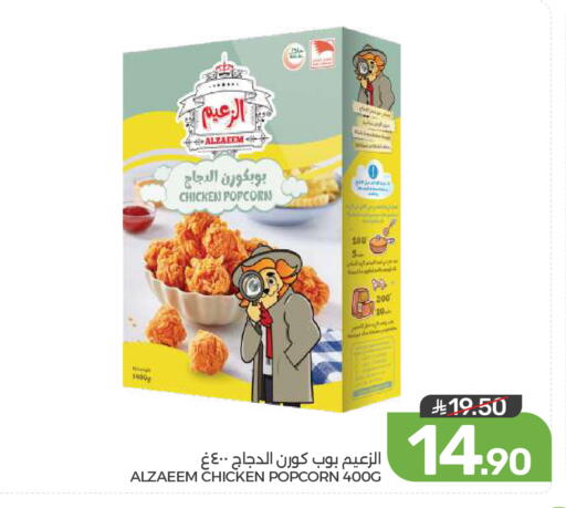 available at  مـزايــا in مملكة العربية السعودية, السعودية, سعودية - القطيف‎