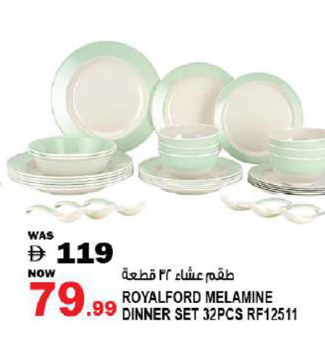 available at Hashim Hypermarket in UAE - Sharjah / Ajman