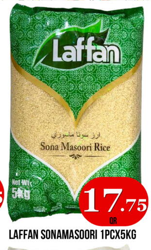 available at دبي شوبينغ سنتر in قطر - الوكرة