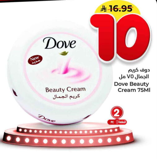available at Hyper Al Wafa in KSA, Saudi Arabia, Saudi - Jeddah