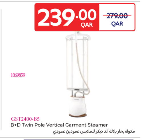 available at كارفور in قطر - الشحانية