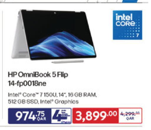available at كارفور in قطر - الشحانية