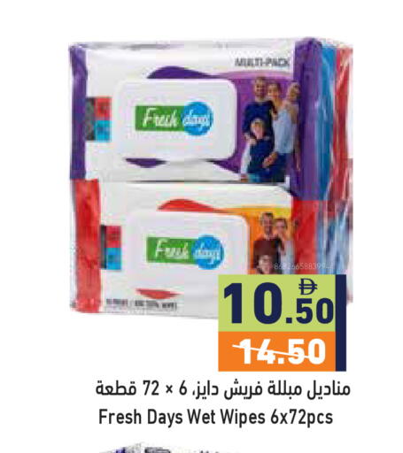 available at أسواق رامز in الإمارات العربية المتحدة , الامارات - رَأْس ٱلْخَيْمَة